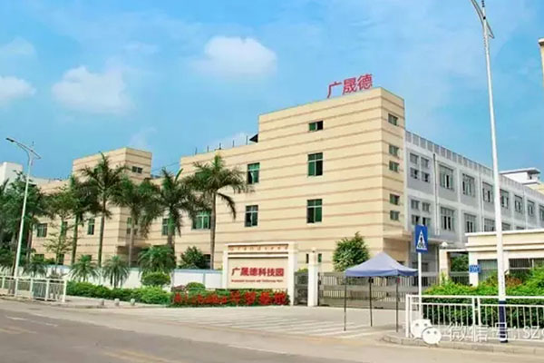 茄子APP下载工厂办公大楼