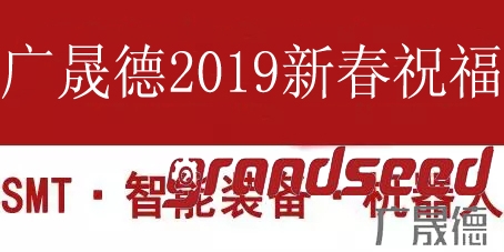 茄子APP下载新春祝福 茄子APP下载新春祝福